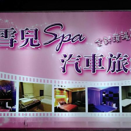 Michelle Motel Taichung Exterior photo